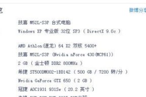 显卡和内存充足为何电脑还会卡顿？