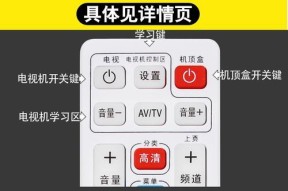 新机顶盒出现洞洞是什么原因？
