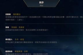 2024年卡莎最新符文天赋解析（揭秘卡莎在2024年的符文搭配）
