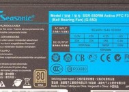电脑电源功率如何通过软件查看？查看结果对电源选择有何帮助？