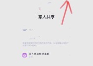 苹果手机博城位置如何查找？