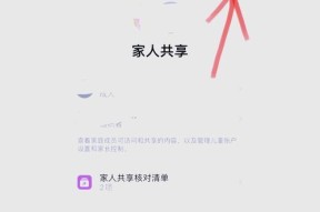 苹果手机博城位置如何查找？