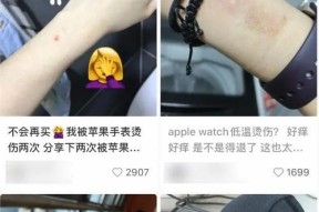 苹果手表链断了怎么修？修理过程中需要注意什么？
