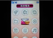 如何调整投影仪放映比例（简单教程让您轻松掌握）