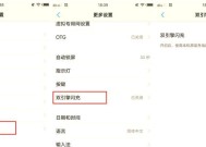 vivo时间不准确调整方法是什么？