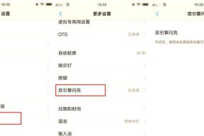 vivo时间不准确调整方法是什么？