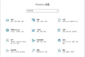 掌握Windows移动中心的快捷键，提高操作效率（学习常用快捷键）