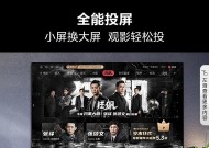 全面屏和电视机有什么区别？各自的优缺点是什么？