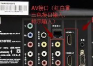 电视机出现黑色线条问题的原因及解决方法（揭秘电视机黑色线条的成因，教你快速解决困扰）