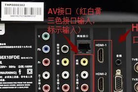 电视机出现黑色线条问题的原因及解决方法（揭秘电视机黑色线条的成因，教你快速解决困扰）