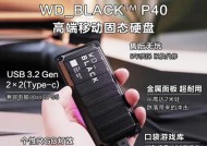 固态硬盘指示灯爆红意味着什么？对使用有何影响？