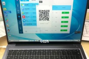 华为MateBook14（解密MateBook14的出色表现与实用功能）