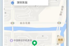 苹果手机如何帮助小米手机定位？操作步骤是什么？