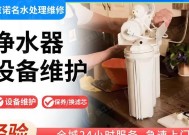 饮水机凹陷维修费用（探究饮水机凹陷维修的相关费用）
