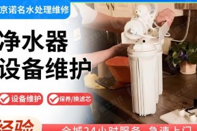 饮水机凹陷维修费用（探究饮水机凹陷维修的相关费用）