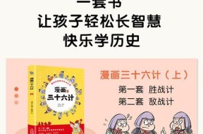 三十六计解读？如何应用到现代商业策略中？