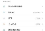 小米3c盒子获取root权限的方法是什么？