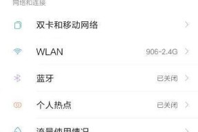 小米3c盒子获取root权限的方法是什么？