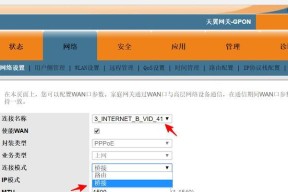 网关地址如何关闭？