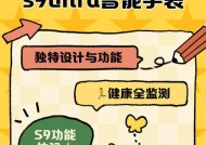 苹果手表s9取消十连拍的方法是什么？