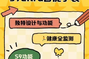 苹果手表s9取消十连拍的方法是什么？
