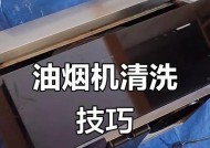 如何拆卸油烟机（轻松拆卸烟机）