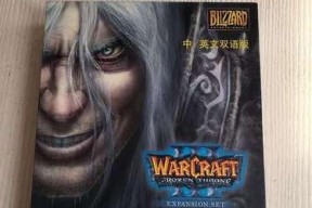 魔兽争霸3冰封王座怎么玩？新手入门常见问题解答？