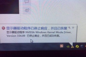 电脑显示器无信号的原因及解决办法（详解电脑显示器无信号故障可能的原因与解决方案）