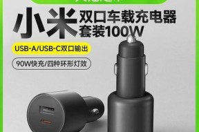 车载快速充电器的正确使用方法是什么？使用时有哪些注意事项？