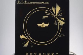 如何解决电磁炉显示d的问题（探索电磁炉故障原因及解决方案）