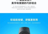 解决投影仪蓝牙无声问题的方法（详细介绍投影仪蓝牙无声的原因和解决方案）