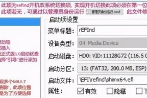 小米平板消息提示音关闭步骤？