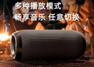 低音炮音质差怎么解决？提升低音炮音质的方法有哪些？
