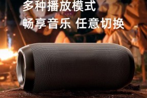 低音炮音质差怎么解决？提升低音炮音质的方法有哪些？