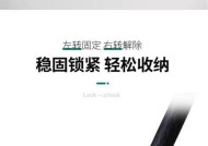 便携金属相机三脚架的使用方法是什么？如何操作？