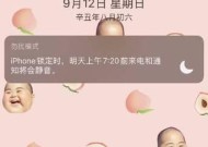如何在苹果手机上输入逗号？