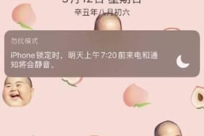 如何在苹果手机上输入逗号？