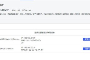 笔记本电脑3mb网速表现如何？是否满足日常使用？