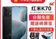 红米k70开启分屏功能步骤？分屏功能无法使用时怎么办？