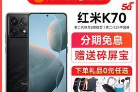 红米k70开启分屏功能步骤？分屏功能无法使用时怎么办？
