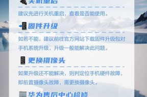 荣耀手机关机后无法开启的原因是什么？