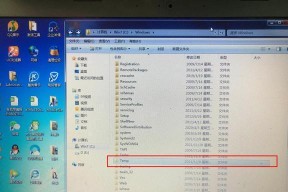 快速清理C盘，提升电脑性能（轻松清理C盘垃圾）