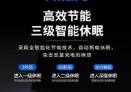 存电式无线鼠标连接步骤及常见问题？