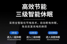 存电式无线鼠标连接步骤及常见问题？