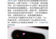 手机摄像头的插帧功能如何开启？开启后能带来哪些好处？