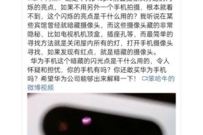 手机摄像头的插帧功能如何开启？开启后能带来哪些好处？