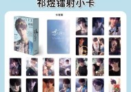 探究Lomo卡和小卡的区别（从外观）