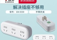 公牛转换插头转换器断电的原因是什么？如何预防？