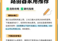 如何搭配路由器网线网速快？最佳连接方式是什么？