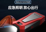 户外照明移动电源的正确名称是什么？